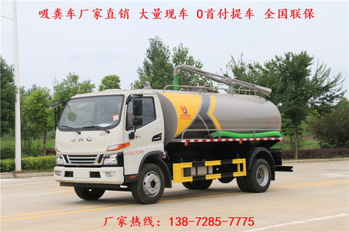 遷安哪里有賣吸糞車 遷安吸糞車銷售點