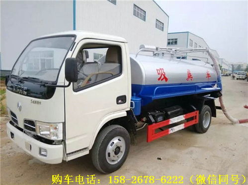 全密封12立方10方自卸式污泥運(yùn)輸車與吸糞車價(jià)格及選購(gòu)指南